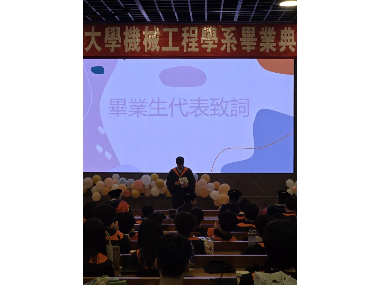 graduation ceremony