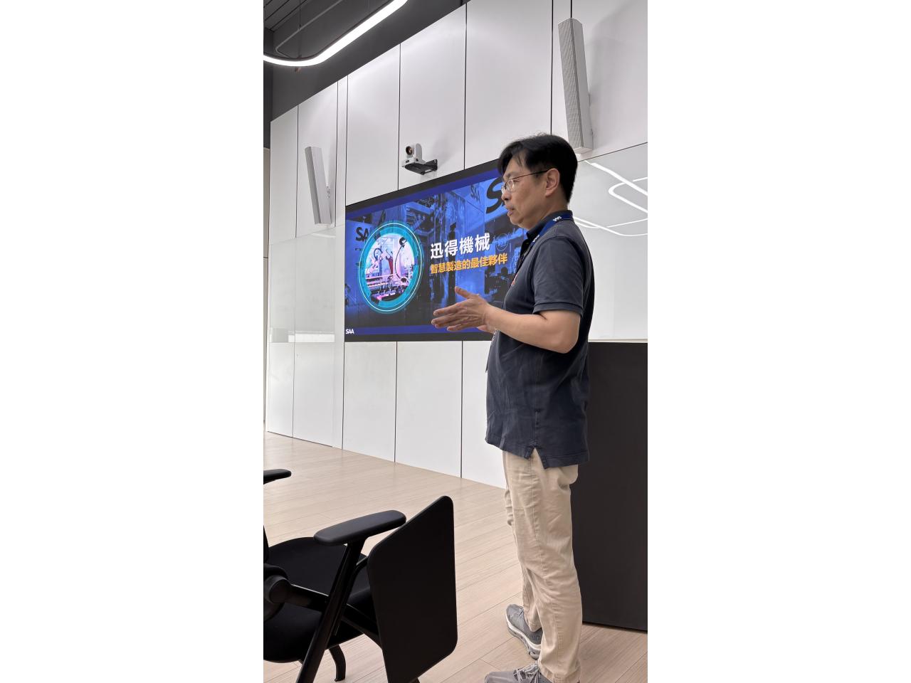 企業參訪-迅得機械