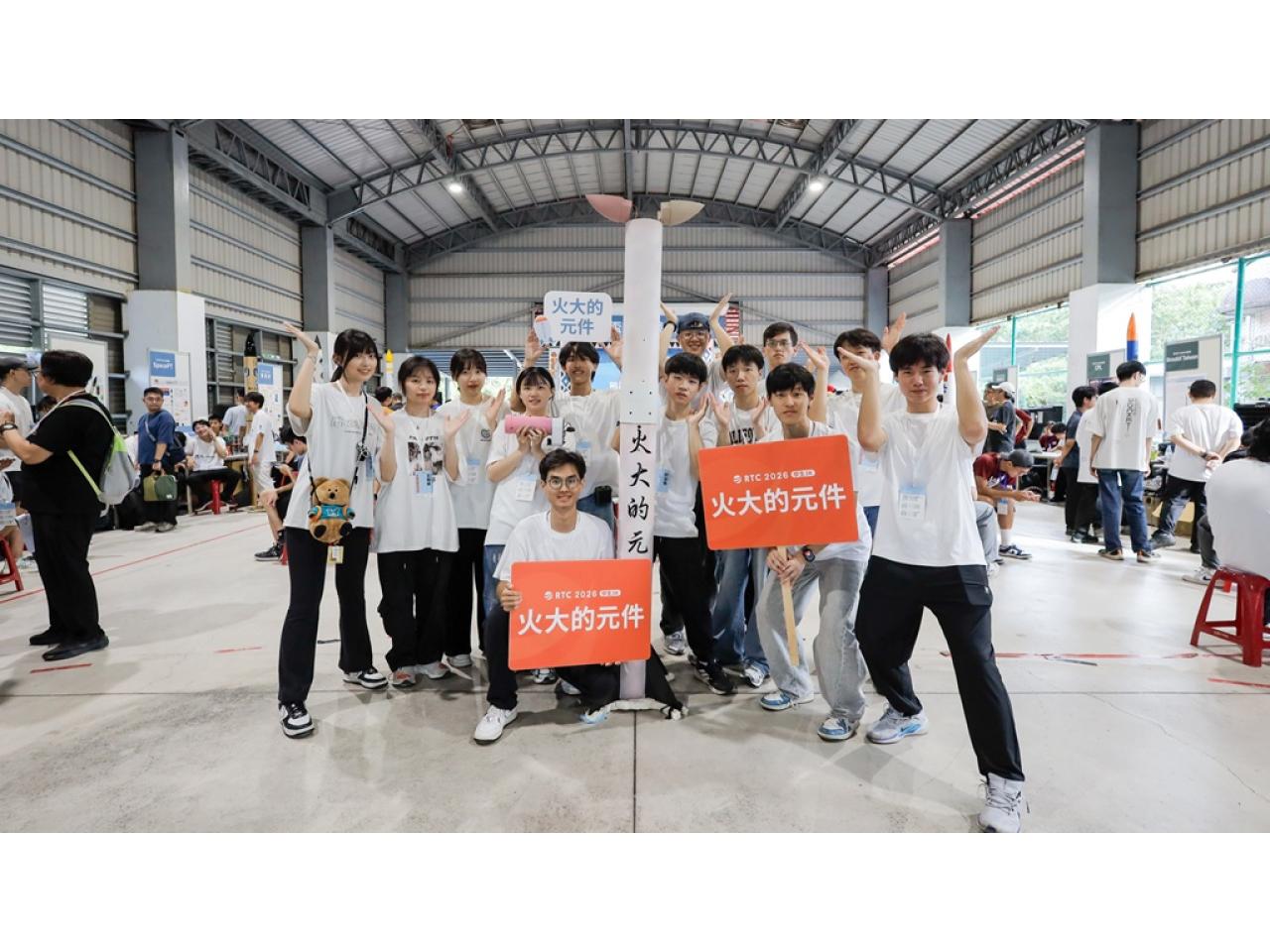 元智機械火箭隊