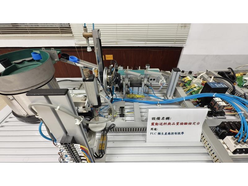 PLC類生產線控制教學