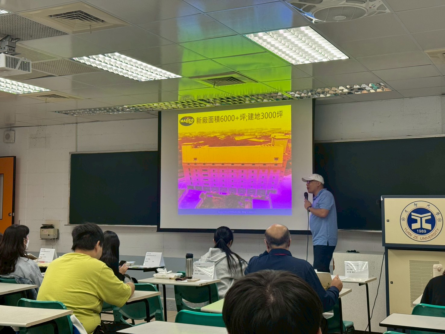 太業科技代表介紹